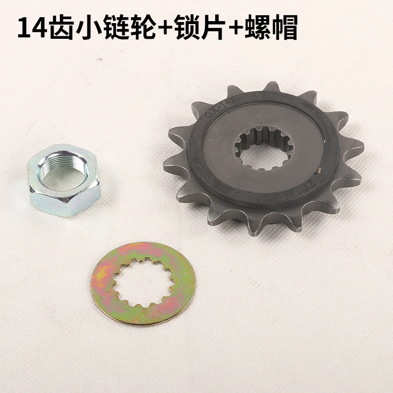 Accessoires pour ZONTES T310 3 - Sprocket Chain avis et prix