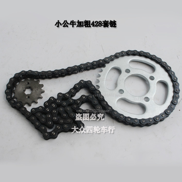 Accessoires de moto de cardage - 428 Chain avis et prix